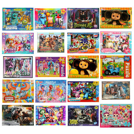 Пазл картонный для детей, лицензия АССОРТИ, УМНЫЕ ИГРЫ