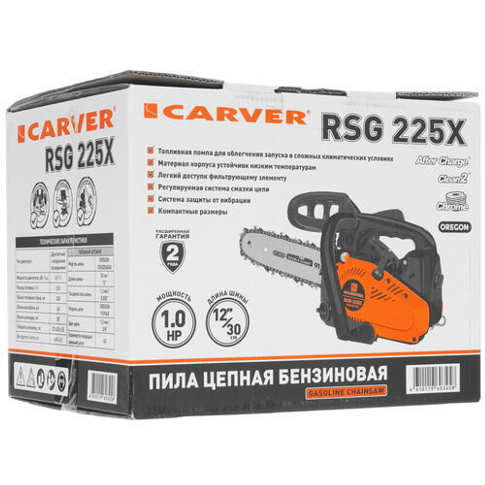 Бензопила Carver RSG 225X