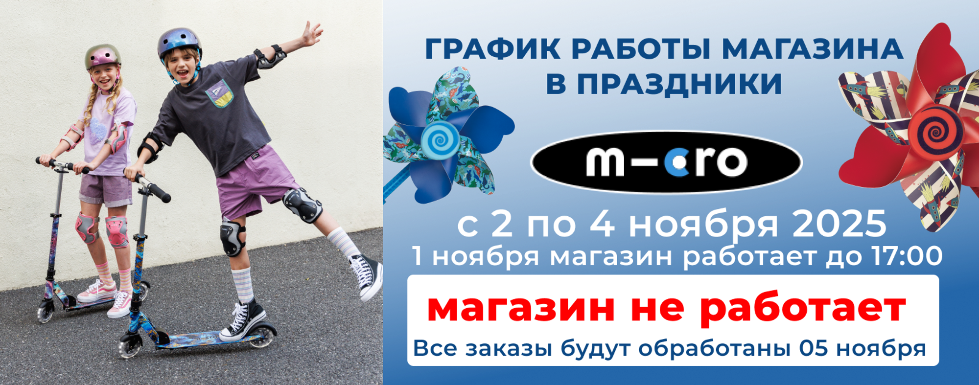 Слайдер Блок 88