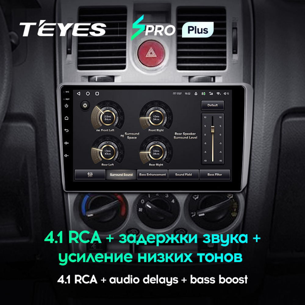 Teyes SPRO Plus 9" для Hyundai Getz 1 2004-2006