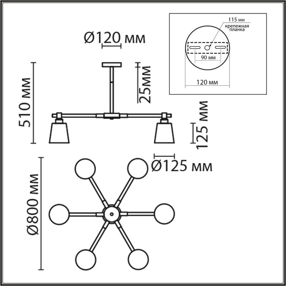 8098/6C LN Люстра E27 6*60Вт 220В IP20 MODERNI