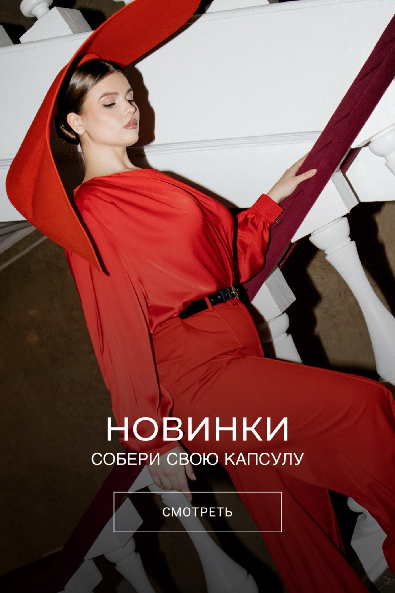 Мобильная версия - промо баннеры с настройками