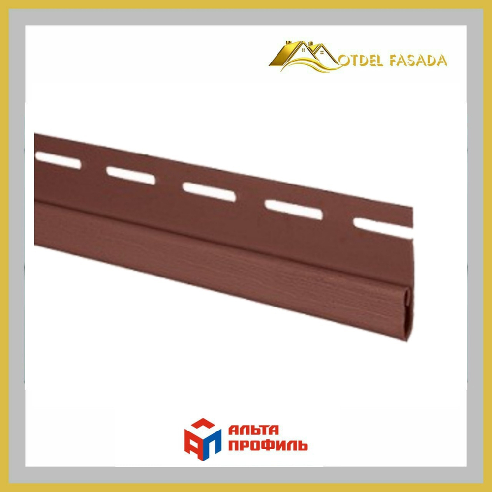 Планка Финишная Альта Профиль Канада Плюс Премиум Т14  Красно-коричневый 3м