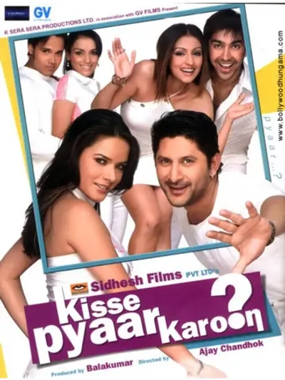 В кого бы влюбиться? (2009) (DVD-R)