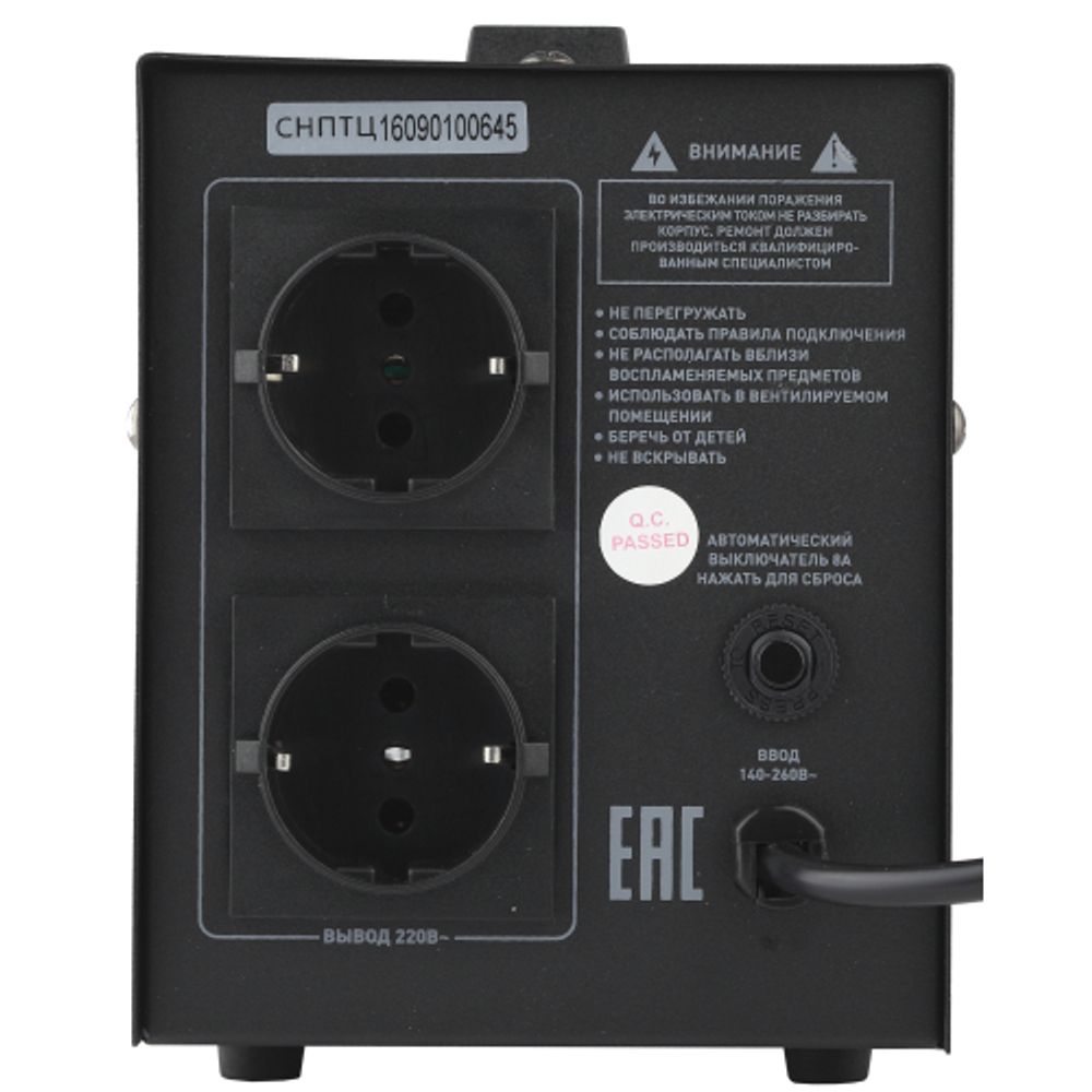 СНПТ-1000-Ц ЭРА Стабилизатор напряжения переносной, ц.д., 140-260В/220/В, 1000ВА