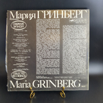 LP Р. Шуман. Мария Гринберг, фортепиано. Собрание записей. Виниловая пластинка 12 дюймов. Мелодия СССР 1984 год.