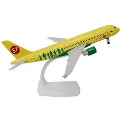 20cm  A320 Siberia