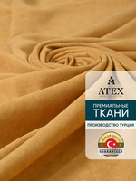 Ткань для штор и интерьера, Канвас, Размер 300*300