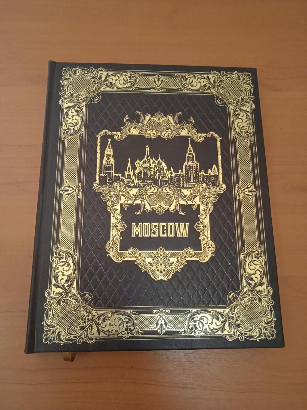 Подарочный набор в кожаной коробке: книга "Москва" на английском с плакеткой "Москва – Кремль"
