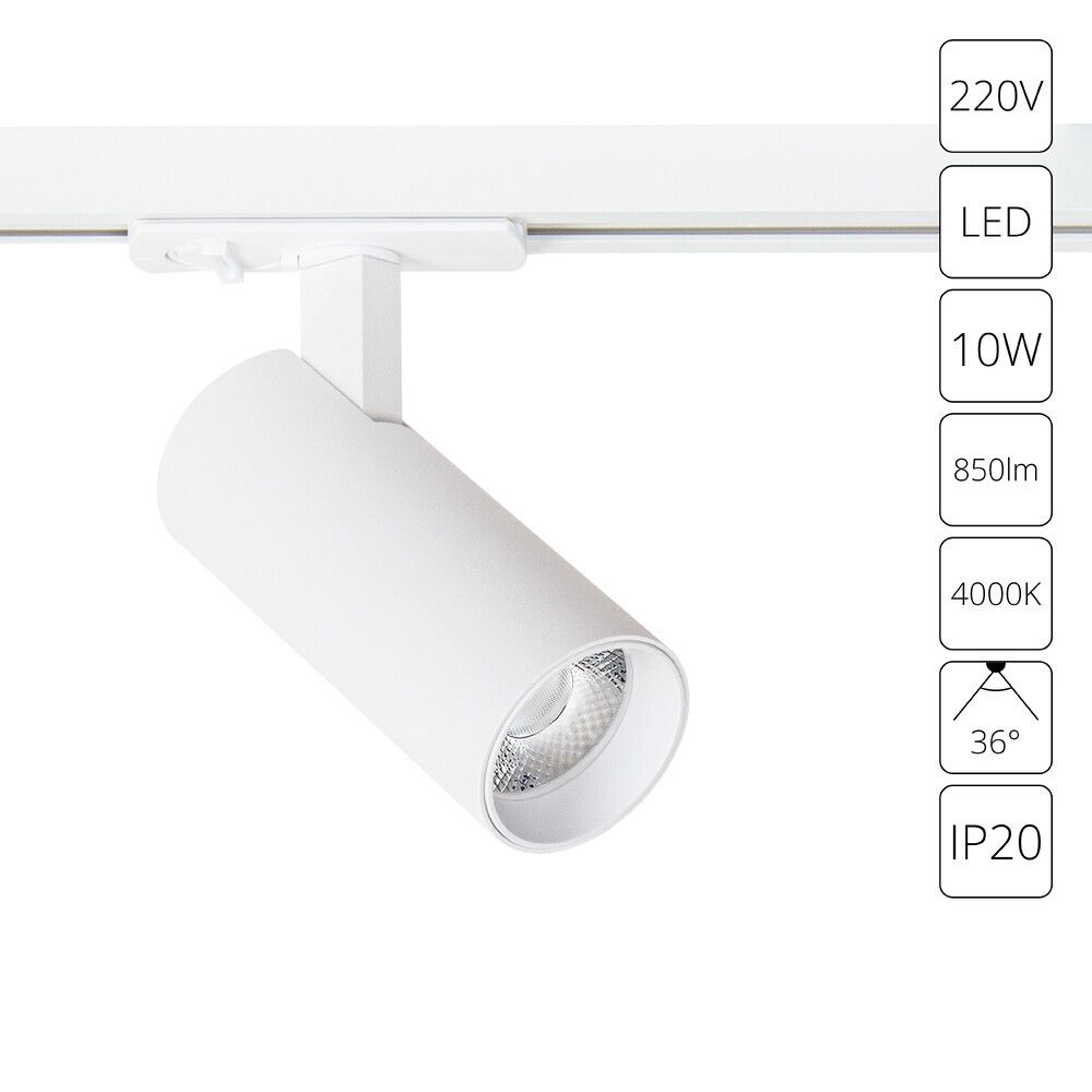 Трековый светильник Arte Lamp