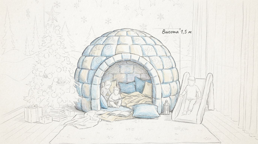 Снежная юрта
