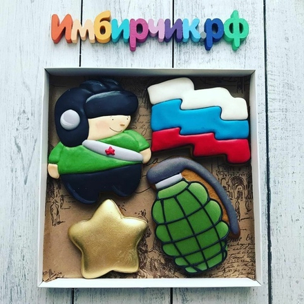 Имбирные пряники 23 февраля