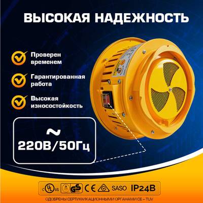 Сушилка - воздухонагреватель для батута, Huawei HT-1ES