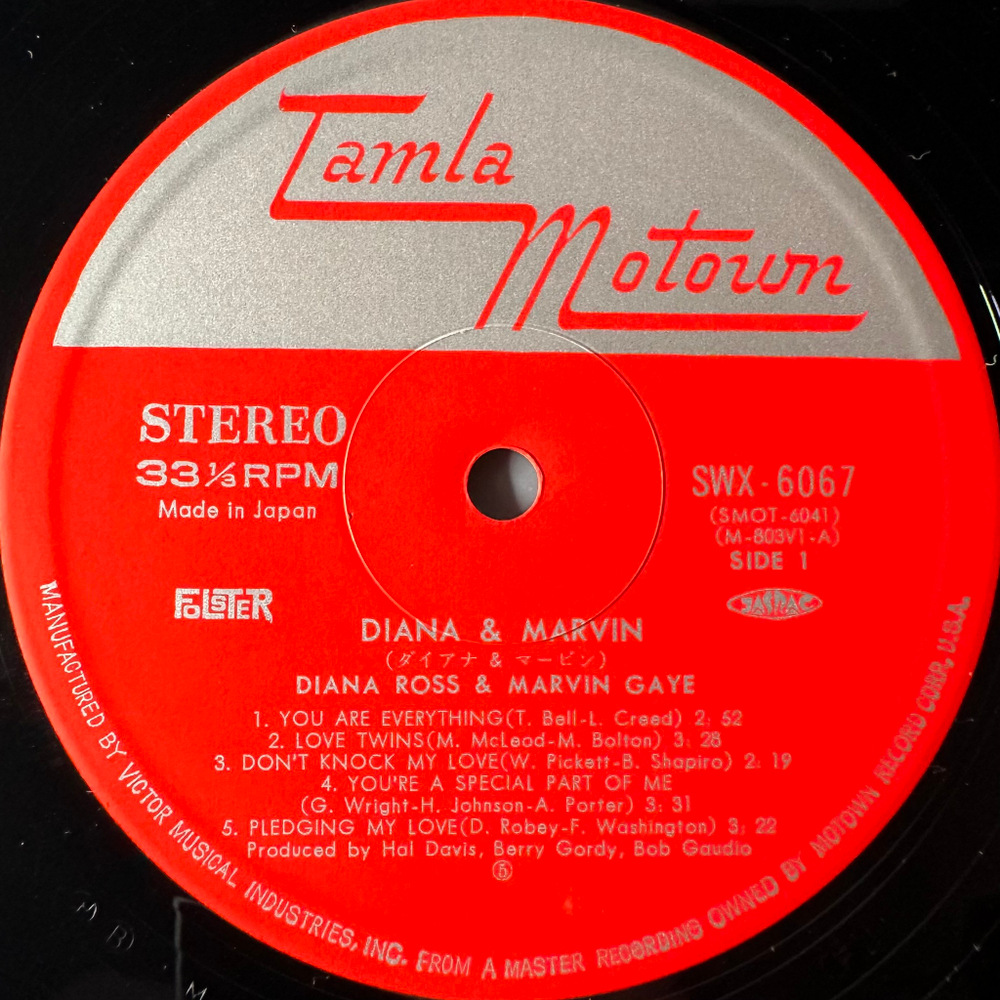 Diana & Marvin – Diana & Marvin (Япония 1973г.)