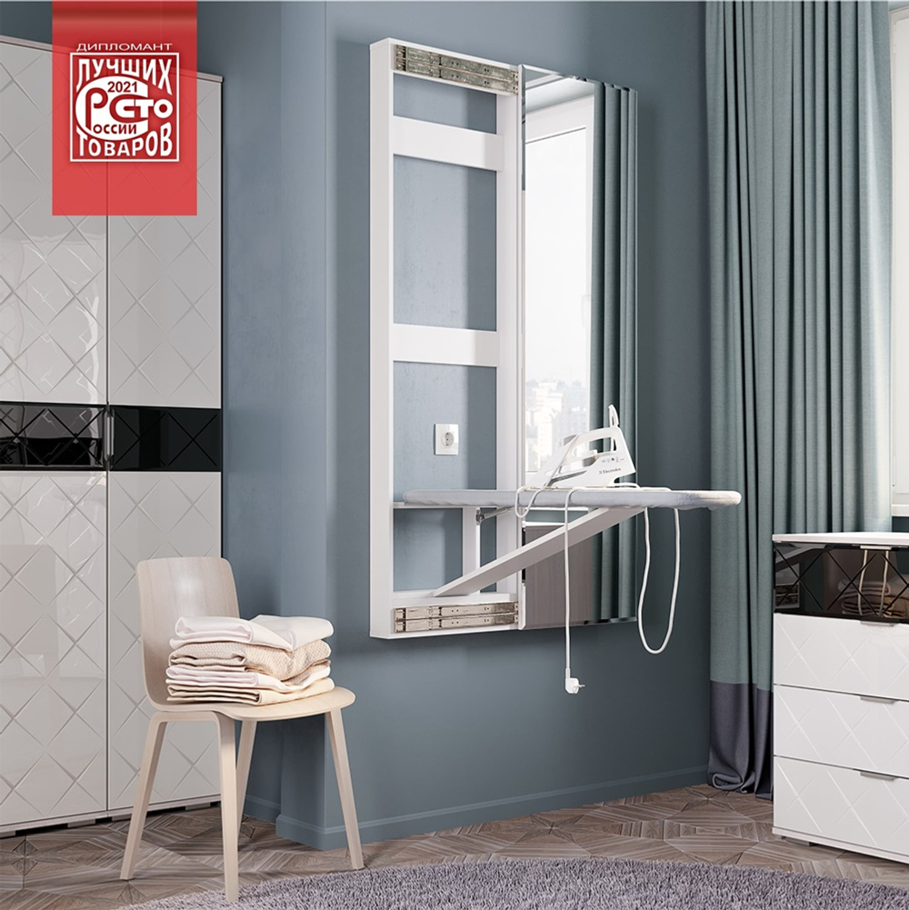 Гладильная доска Смарт с зеркалом, белый