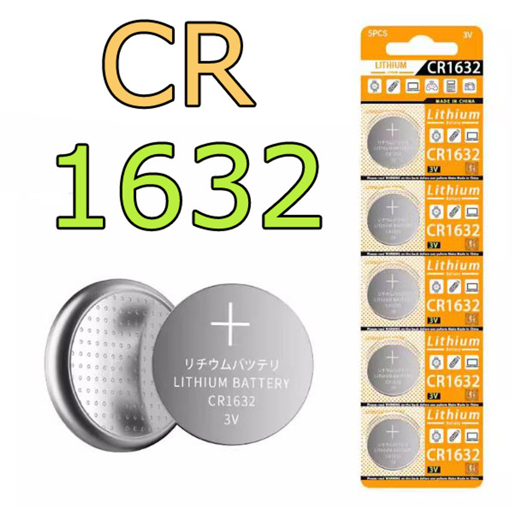 Батарейка CR1632