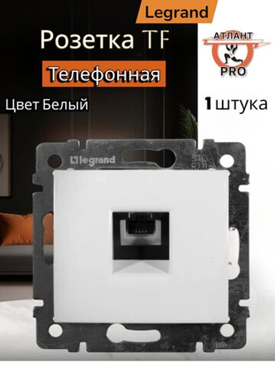 77 4438 Розетка TF белая