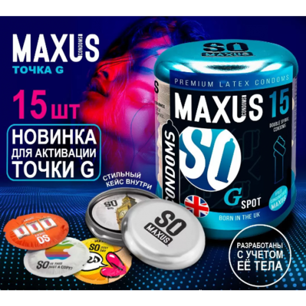 Презервативы гладкие, двойная спираль MAXUS G Spot 15 шт
