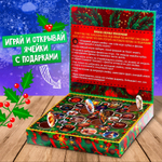 Настольная игра ходилка-бродилка для детей Сказочное адвент-приключение