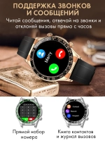 Смарт часы PARASMART Esthete A18, золотистый