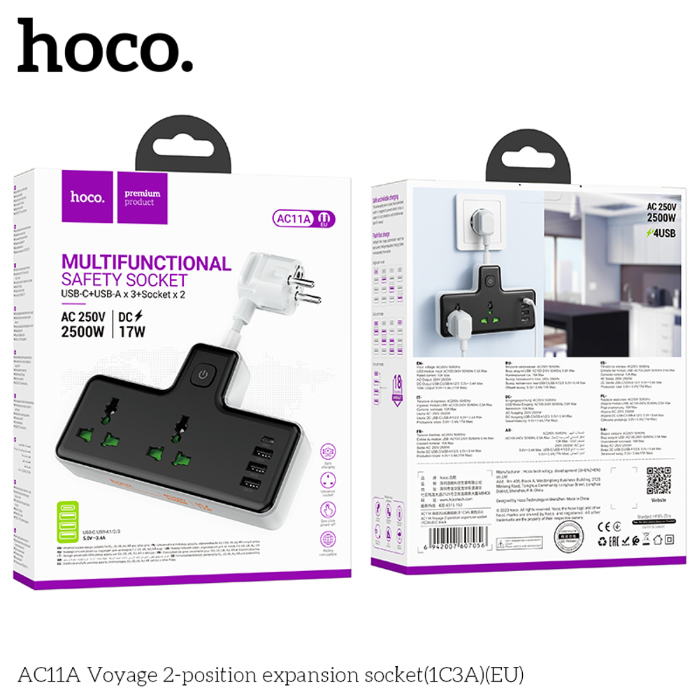 Переходник HOCO AC11A на 2 розетки + 3 USB + Type-C 3.1A (черный)