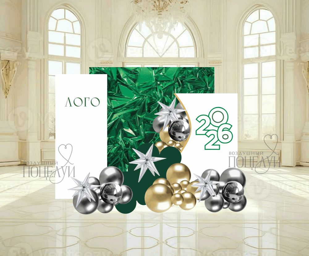 Макет фотозоны №14