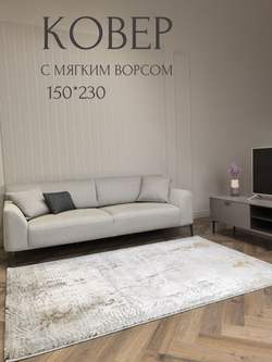 Ковер Therapy с мягким ворсом, 200х300 абстракция серо-голубой ковер в комнату, спальню, гостиную, прихожую.