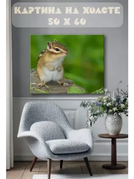 Картина на стену 40 X 50 Мышь