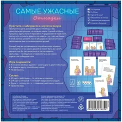 Самые ужасные отмазки