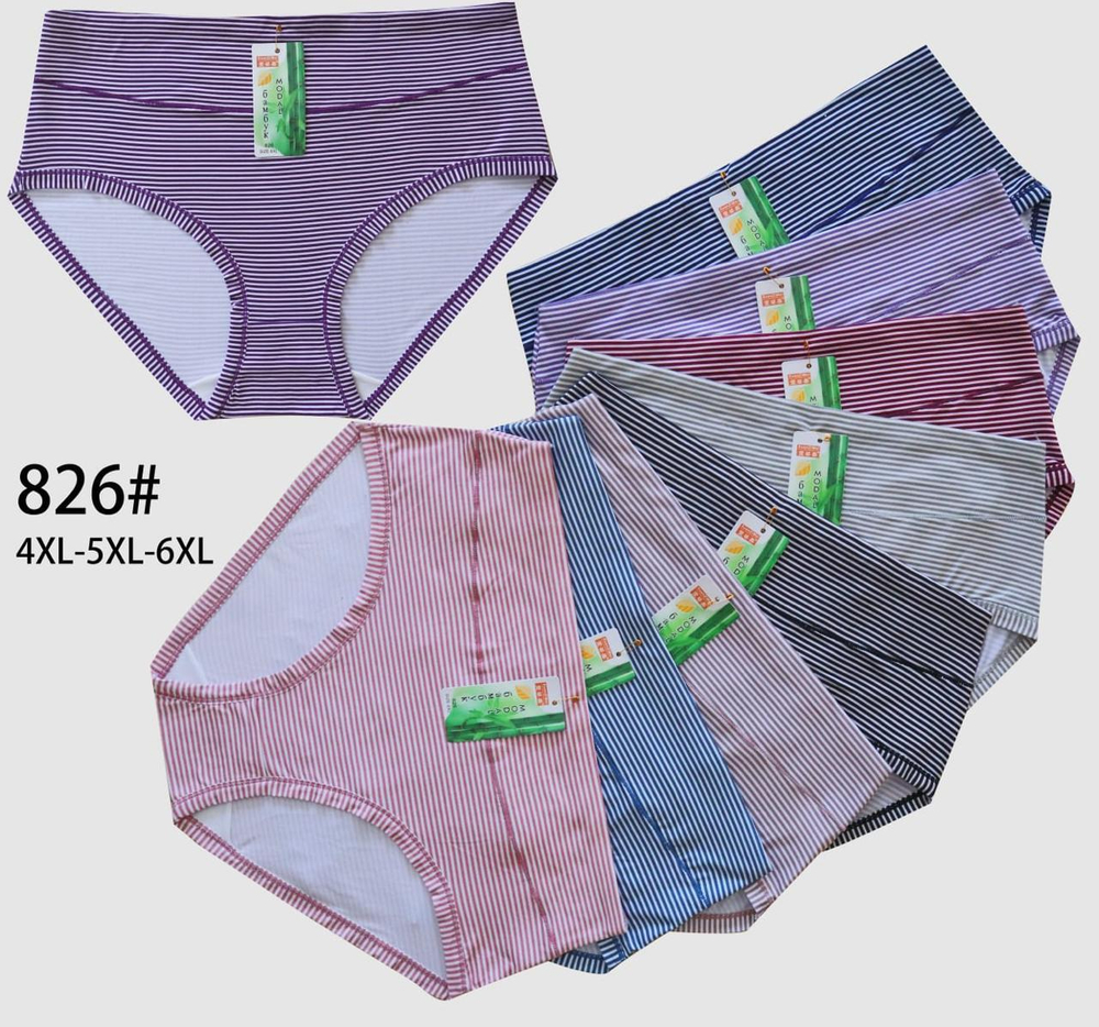 ТРУСЫ ЖЕНСКИЕ 80р.