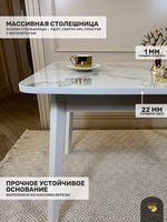 Кухонный раздвижной стол "Модерн", мрамор Парфенон