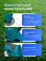 Триммер аккумуляторный садовый 30 000 об/мин, с двумя аккумуляторами 48Вт