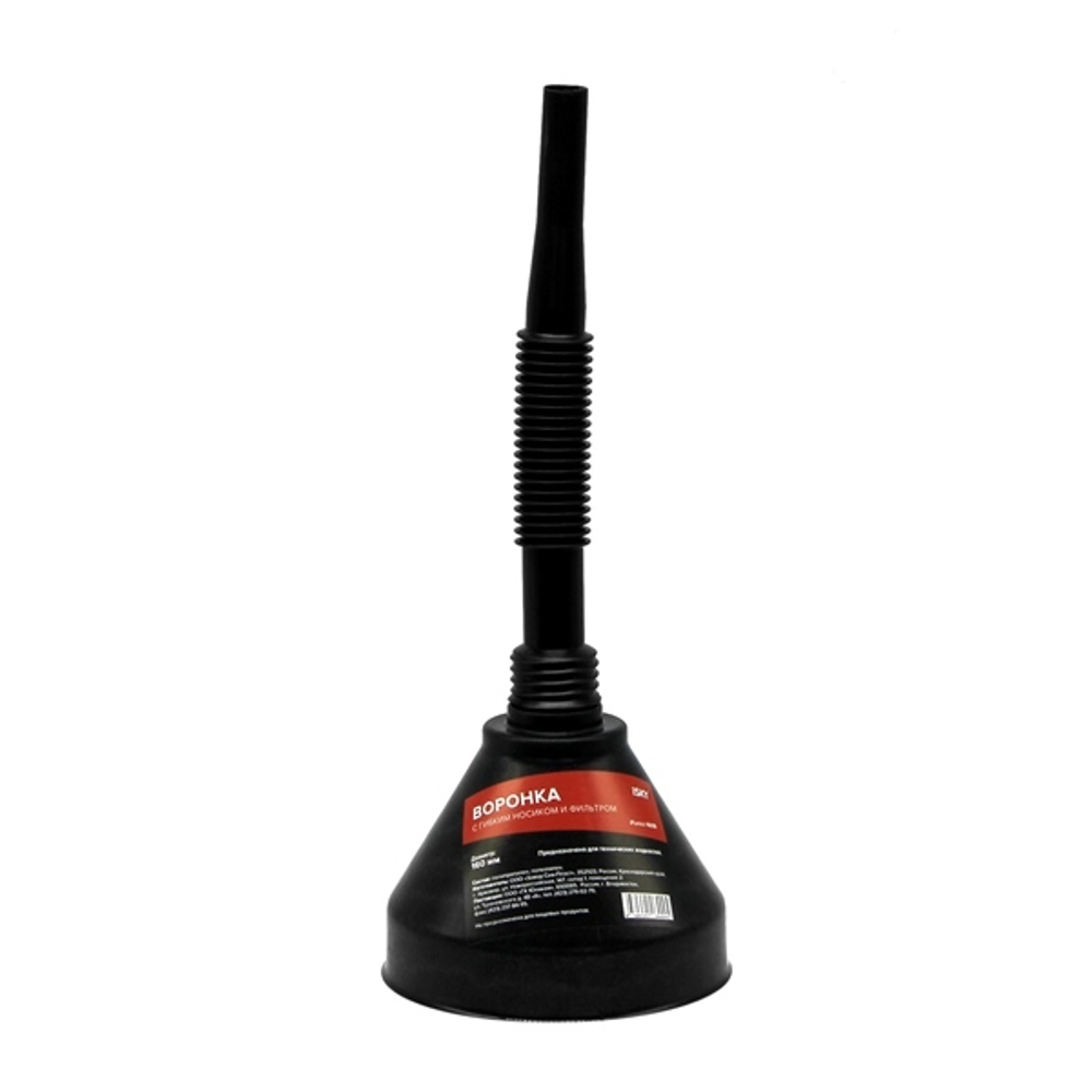 Воронка для ГСМ iSky, гофра, разборная, черная, 160 мм IFUNCC160B