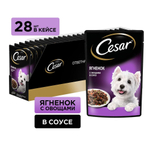 Ягненок с овощами, 85гр влажный корм для собак, Cesar