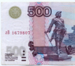 Банкнота 500 рублей 1997 год. Модификация 2004 года лВ 1679807. VF