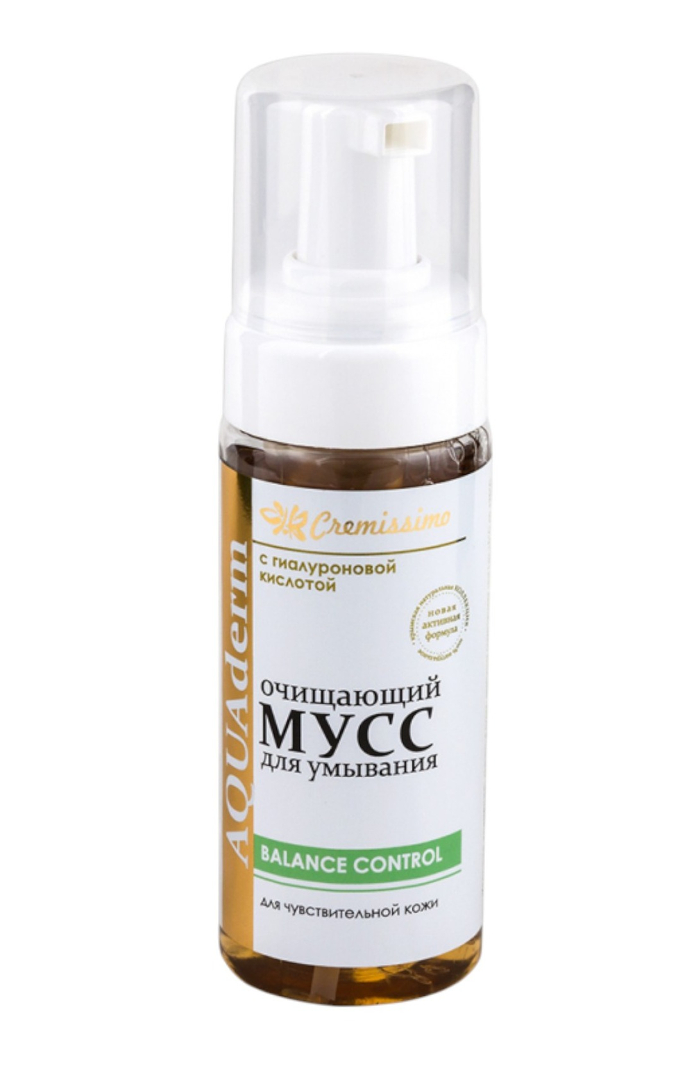Очищающий мусс для умывания для чувствительной кожи Cremissimo Collection, 150мл, ТМ КРЫМСКАЯ НАТУРАЛЬНАЯ КОЛЛЕКЦИЯ