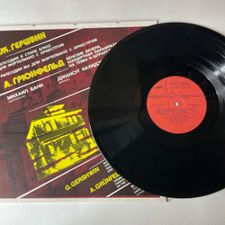 Винтажная виниловая пластинка LP Дж. Гершвин, А. Грюнфельд, Рапсодия В Стиле Блюз, Рапсодия №2, Венские Вечера (СССР 1990)