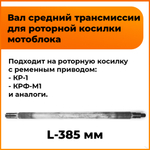 ПТ219-2