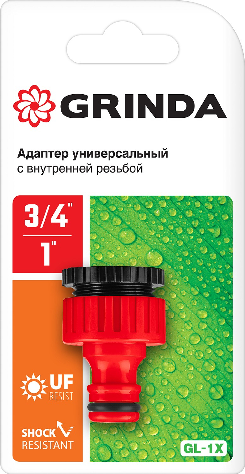 8-426306 Адаптер универсальный, с внутренней резьбой