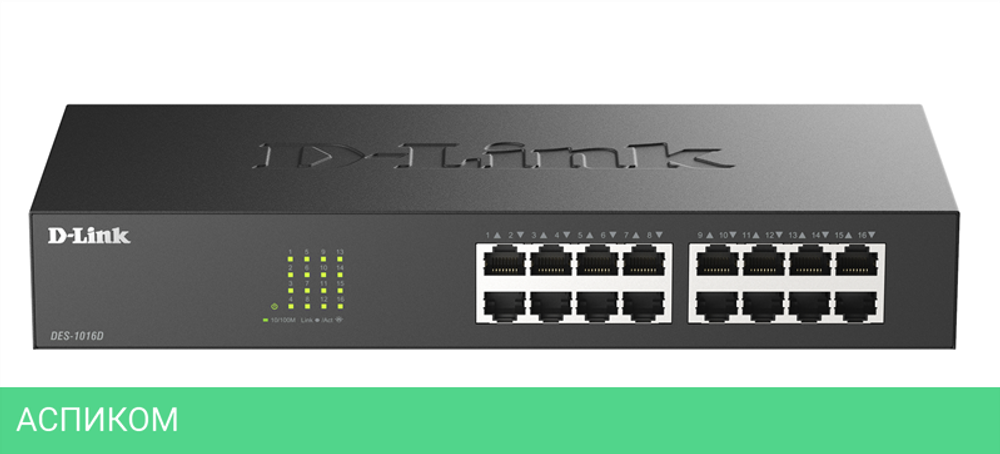 Коммутатор D-Link DES-1016D/I1A