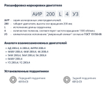 Насос НШ250 с 45 кВт ст. (агрегат)