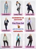 Шапка с ушками зимняя ангора вязаная