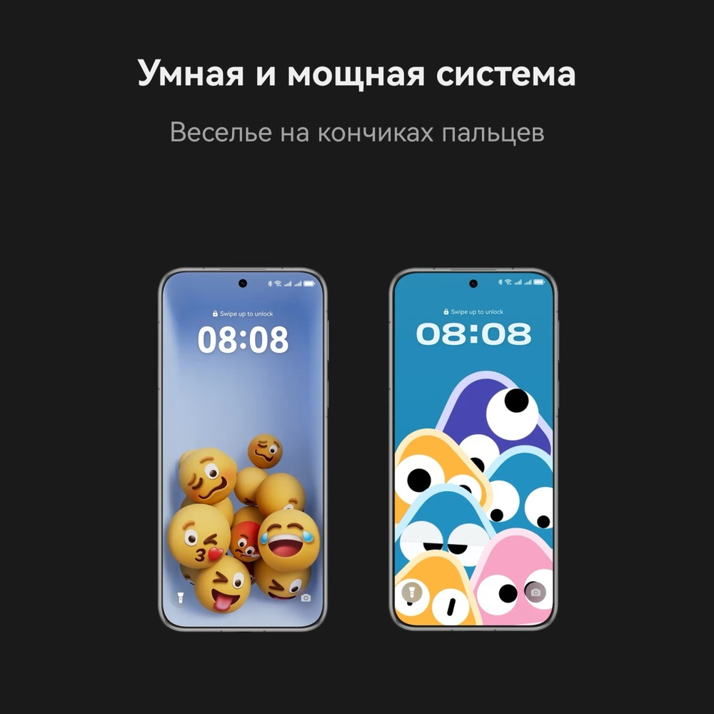 Смартфон Huawei Pura 80 Pro 12 ГБ/512 ГБ черный