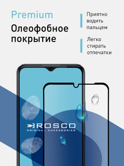 Набор стекол ROSCO для Vivo Y16 (арт. VV-Y16-FSP-GLASS-SET2 )