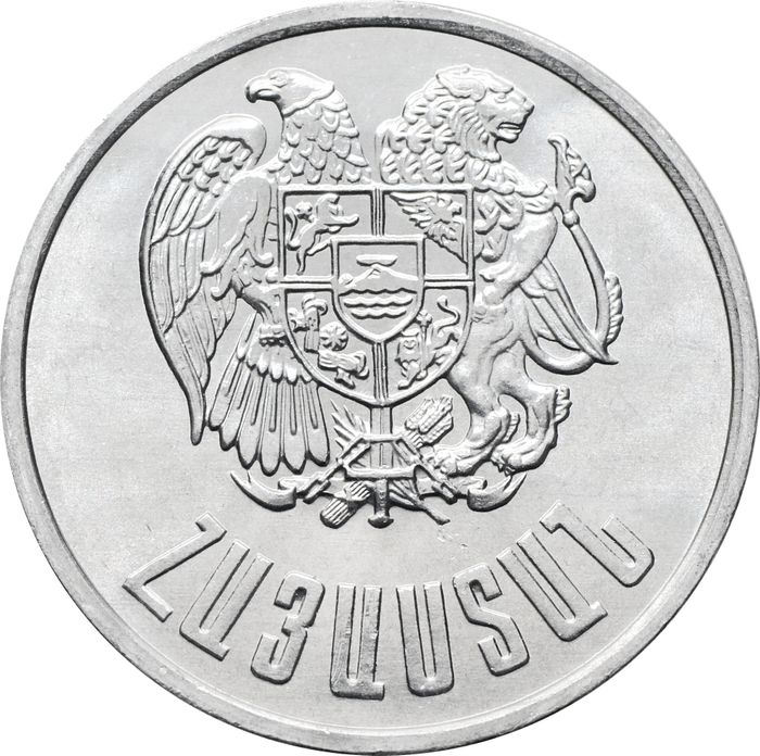 10 драмов 1994 Армения UNC