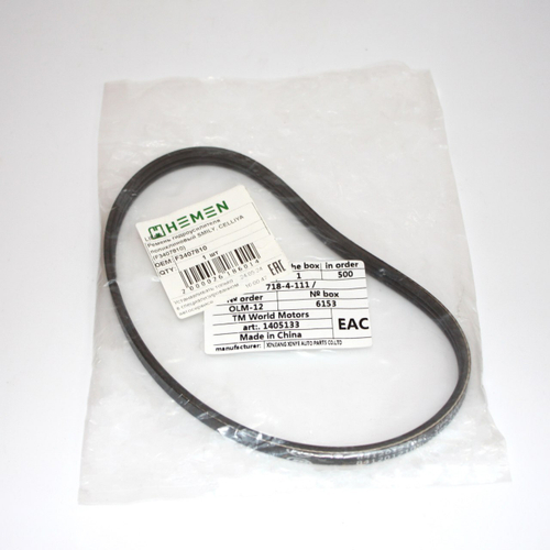 Ремень ГУРа приводной F3407810 для Lifan Smily, Лифан Смайли