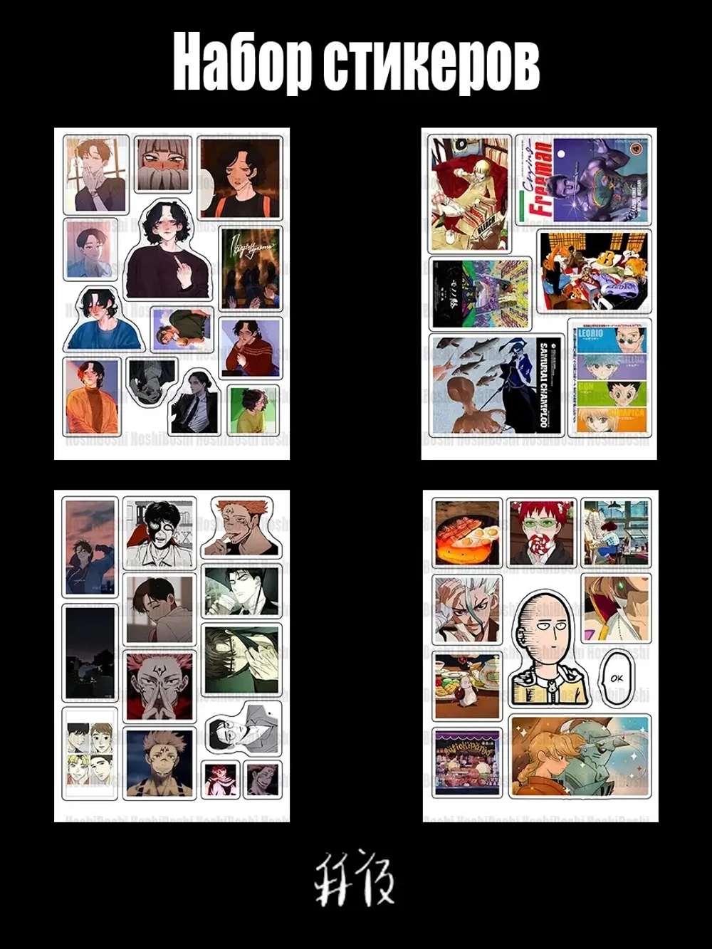 Наклейка интерьерная