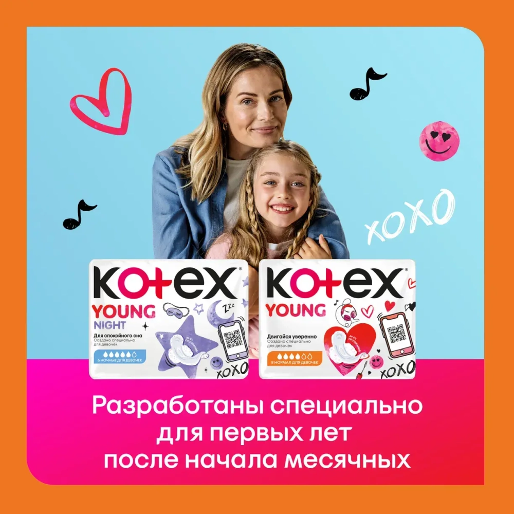 Kotex прокладки ЯнгНормал, 8 шт. Котекс