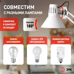 Настольный светильник ЭРА N-121-E27-40W-W на струбцине белый