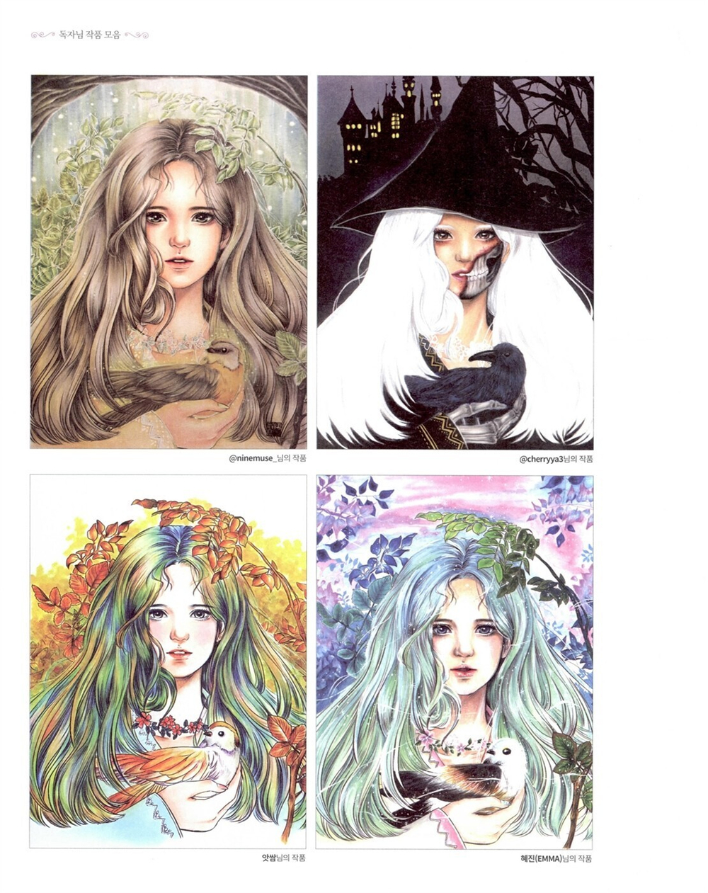 Music and Girl. Coloring book